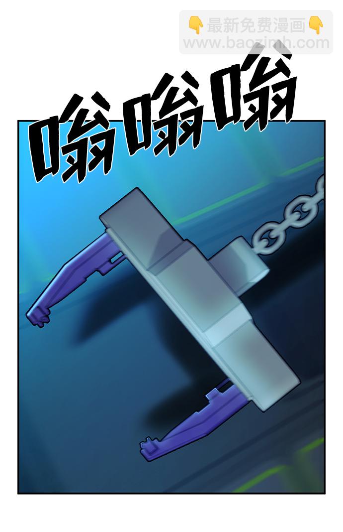 [第35话] 老一代（16）89