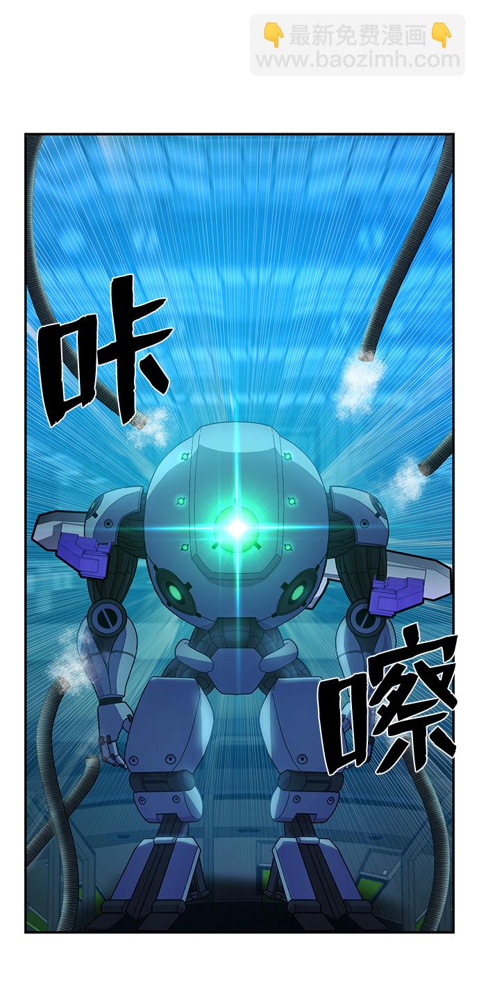 [第35话] 老一代（16）90