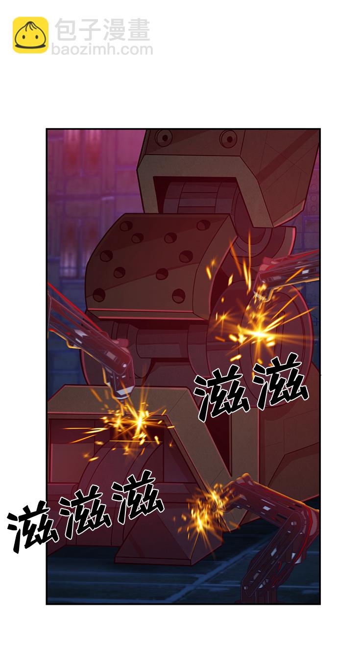 [第35话] 老一代（16）96