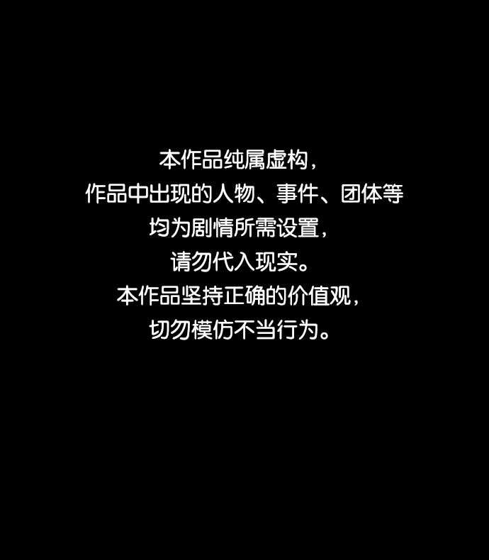 [第40话] 同伴们（2）0