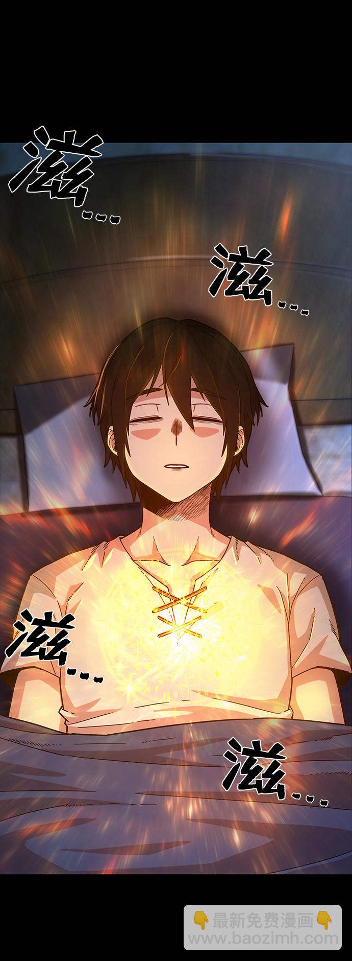 [第40话] 同伴们（2）10