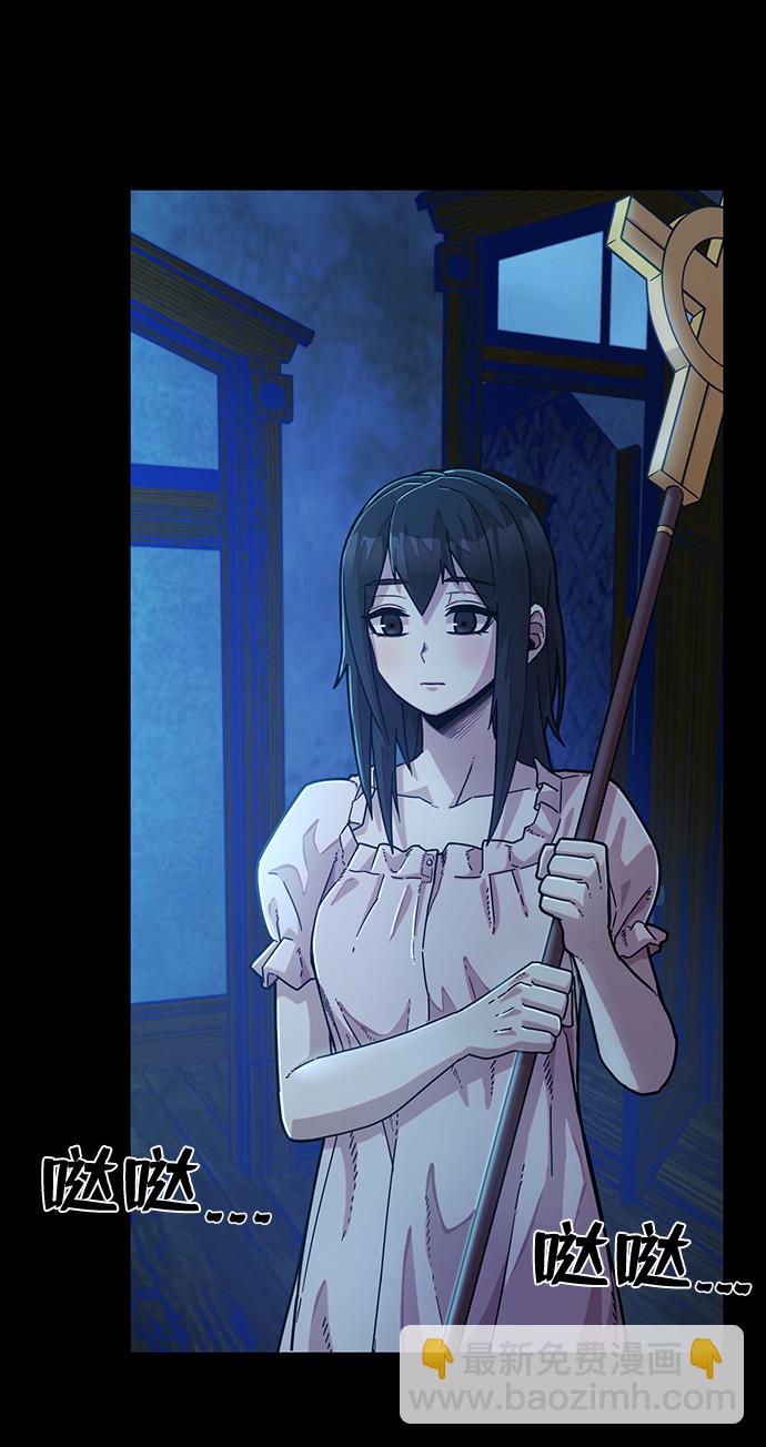 [第40话] 同伴们（2）4