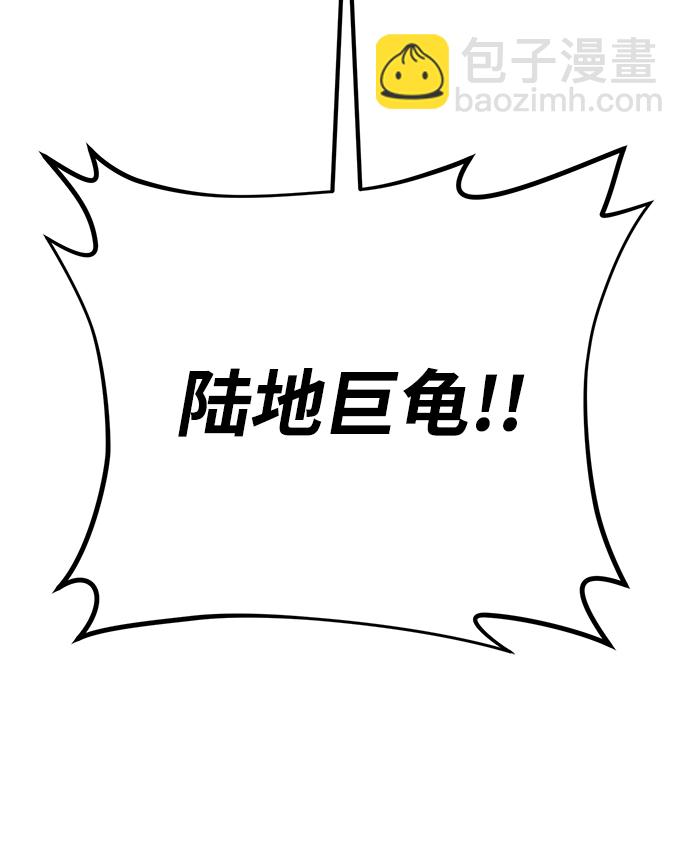 [第40话] 同伴们（2）80