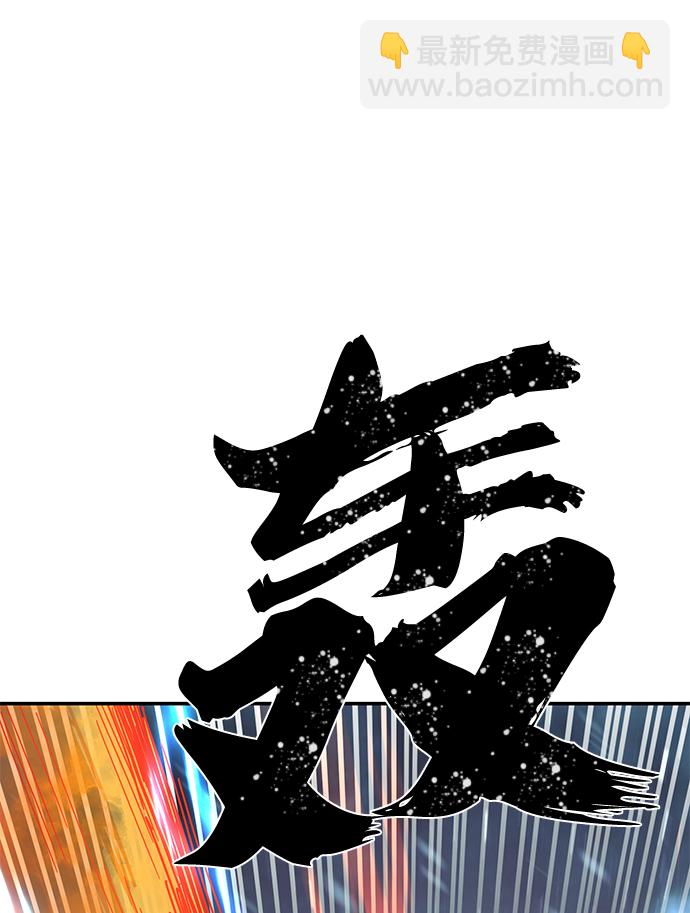 [第40话] 同伴们（2）84