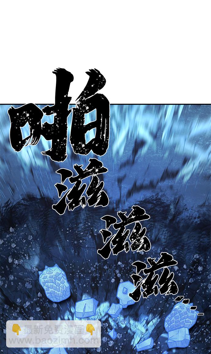 [第40话] 同伴们（2）87