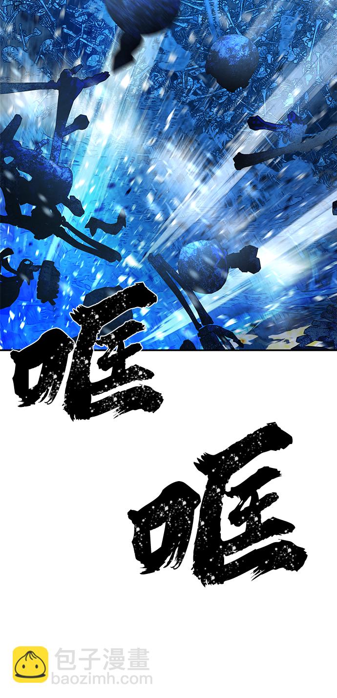 [第42话] 同伴们（4）110