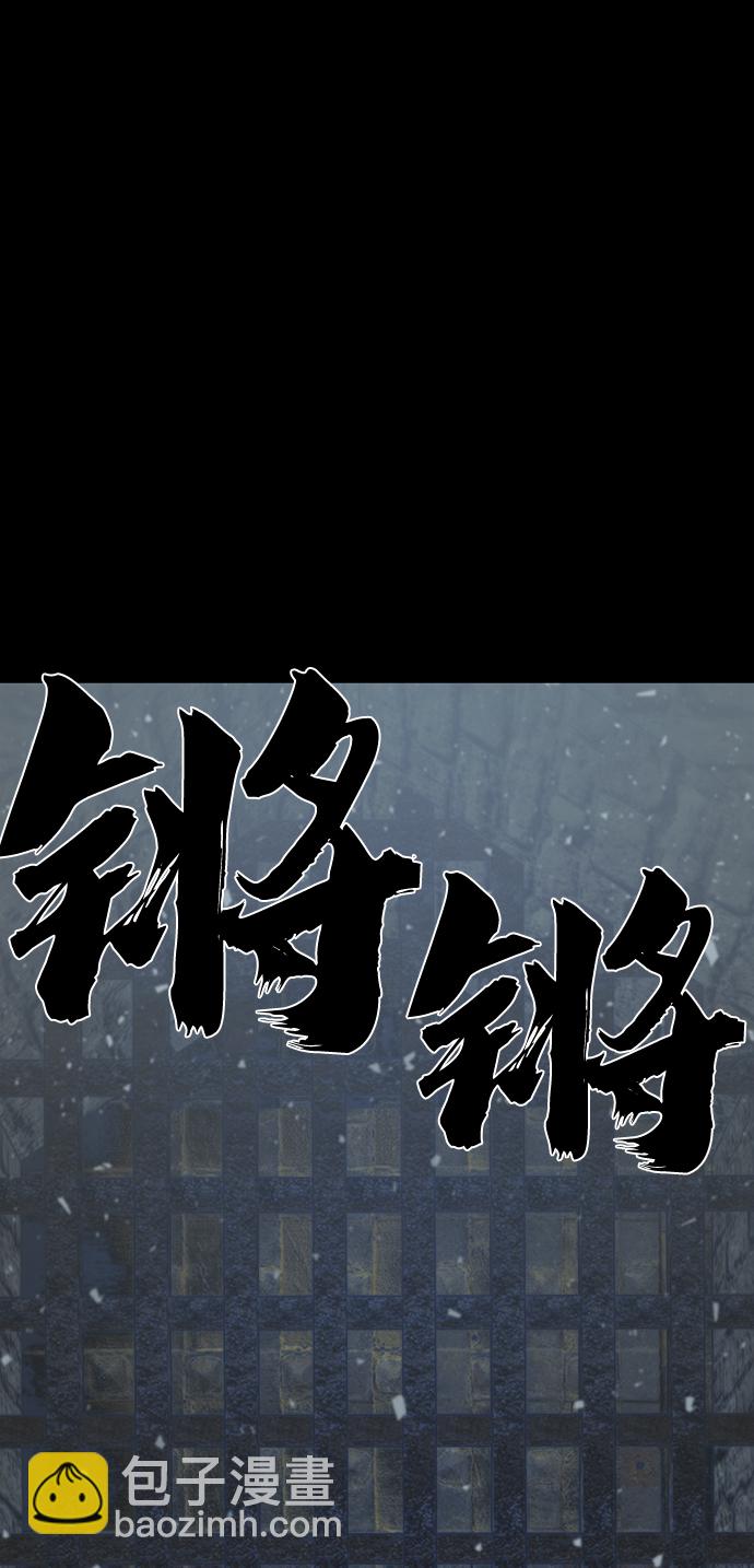[第42话] 同伴们（4）15