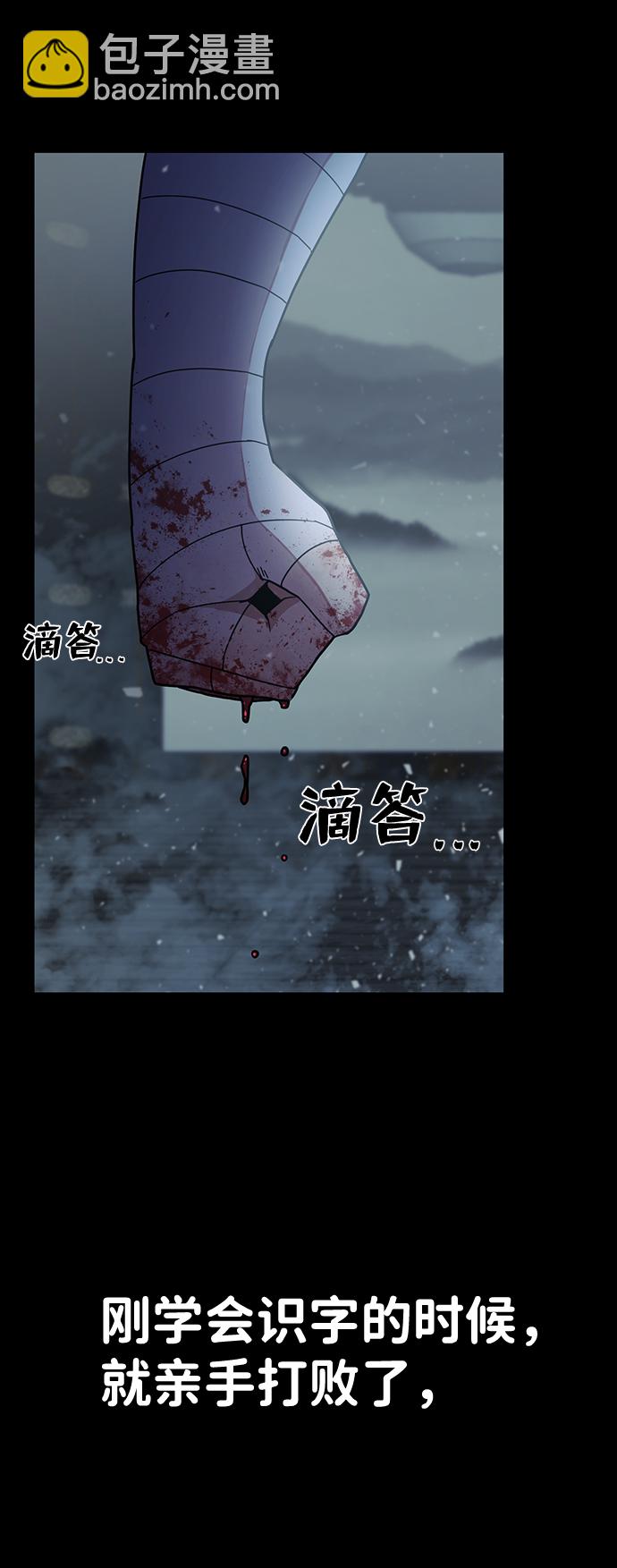 [第42话] 同伴们（4）18