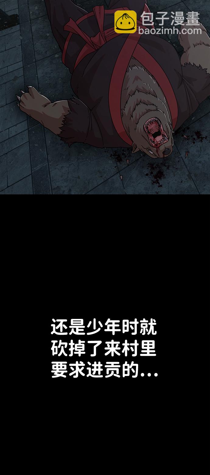 [第42话] 同伴们（4）21