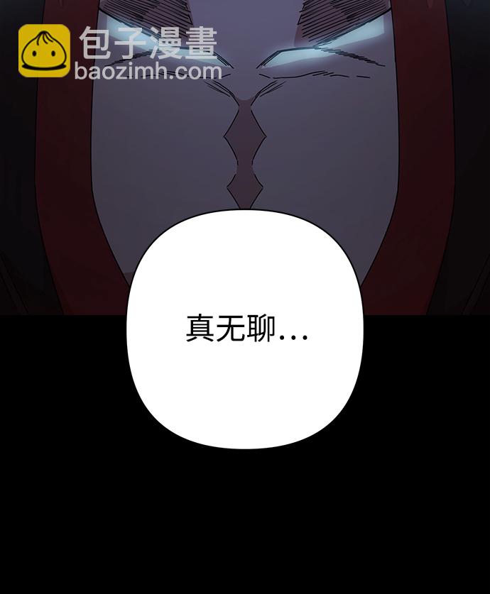 [第42话] 同伴们（4）31