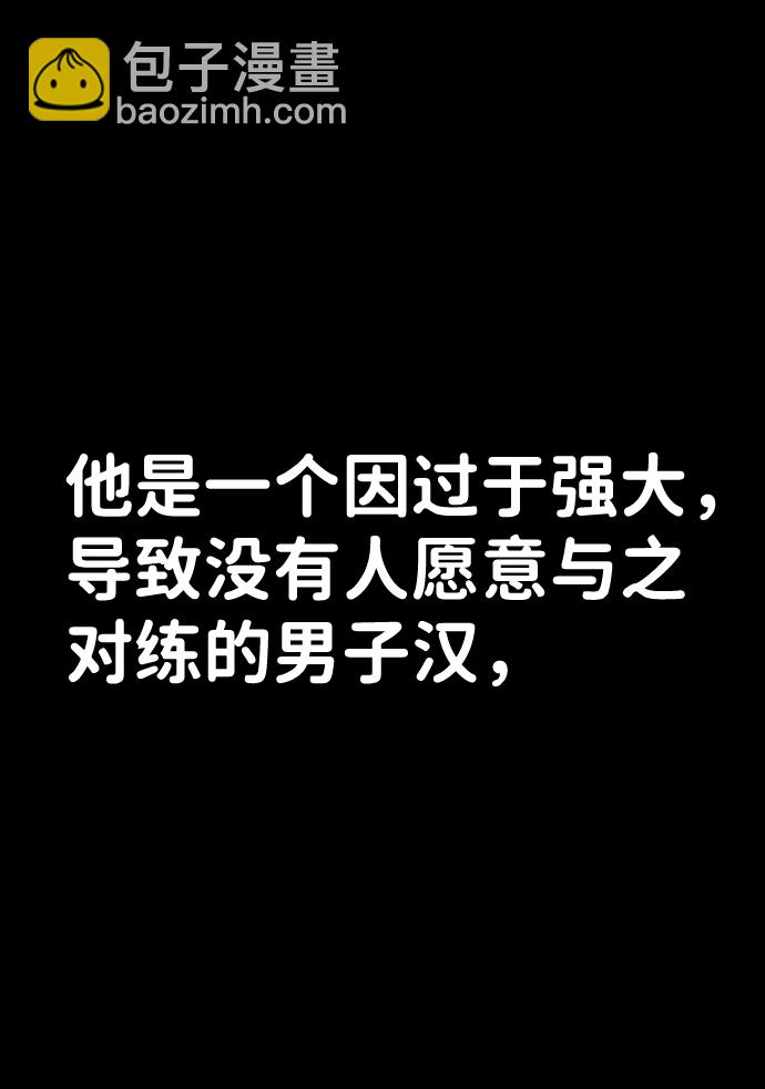 [第42话] 同伴们（4）32