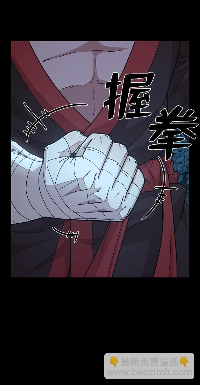 [第42话] 同伴们（4）46