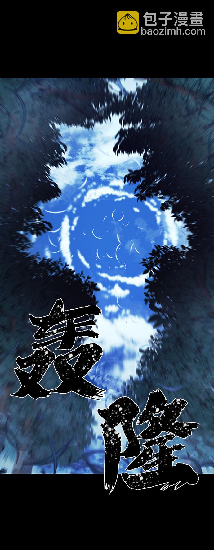 [第42话] 同伴们（4）54