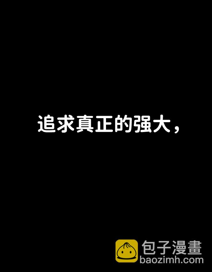 [第42话] 同伴们（4）59