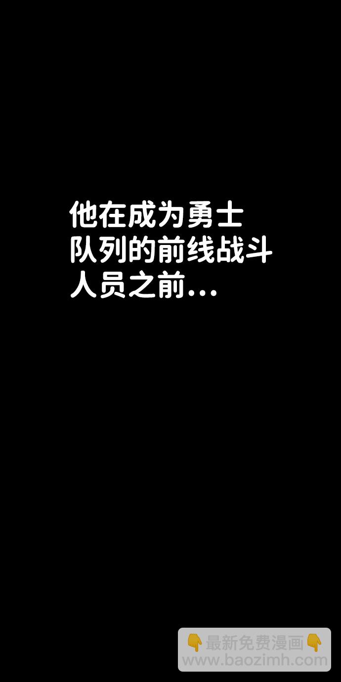 [第42话] 同伴们（4）6
