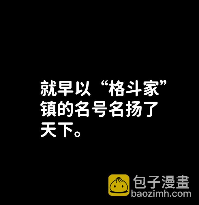 [第42话] 同伴们（4）9
