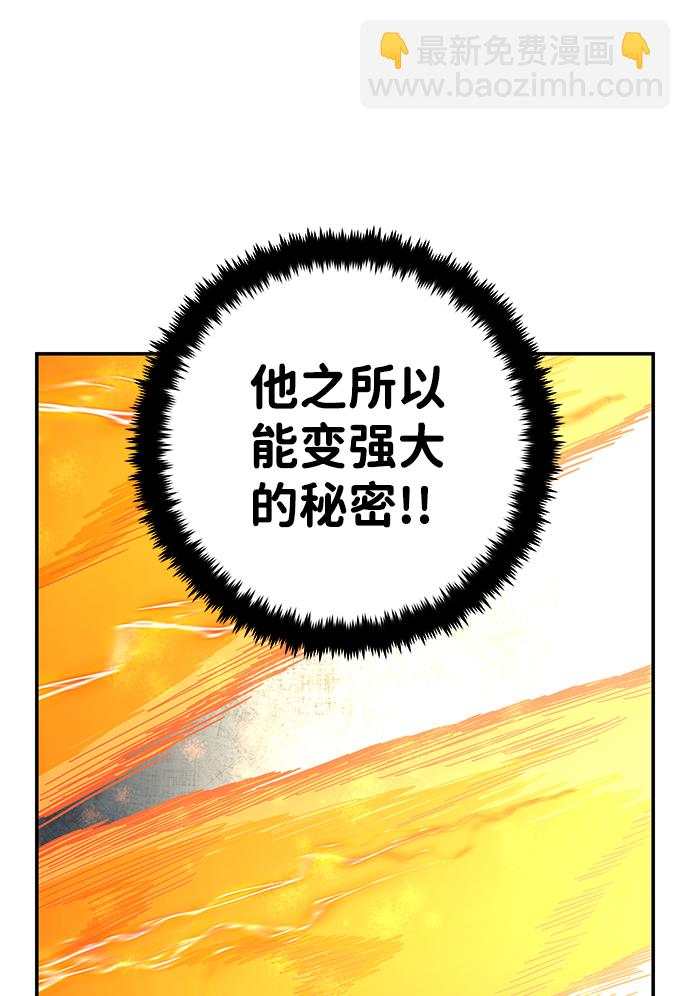 [第42话] 同伴们（4）92