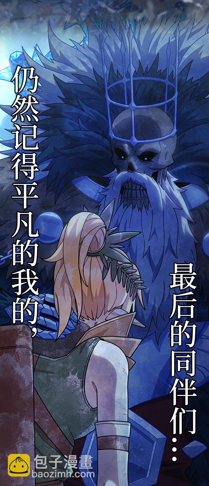 [第45话] 金闵洙（2）101