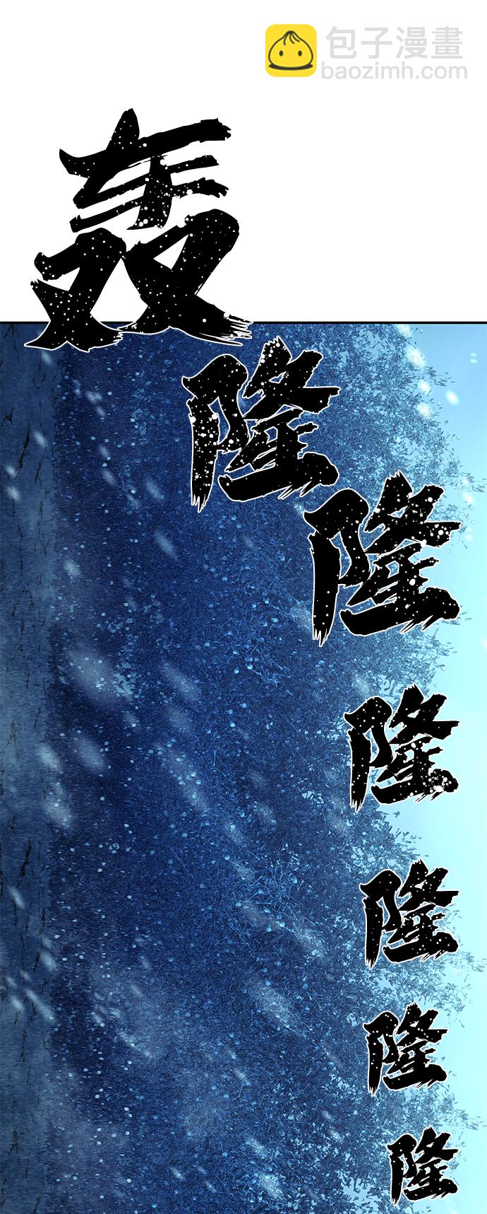 [第45话] 金闵洙（2）125