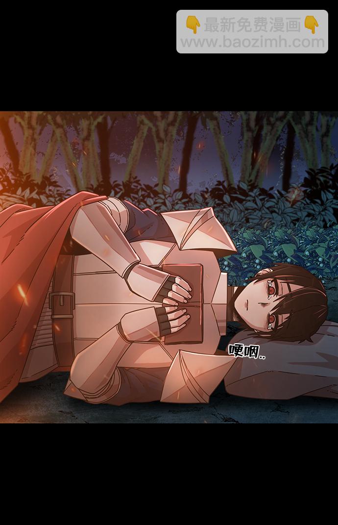 [第45话] 金闵洙（2）40