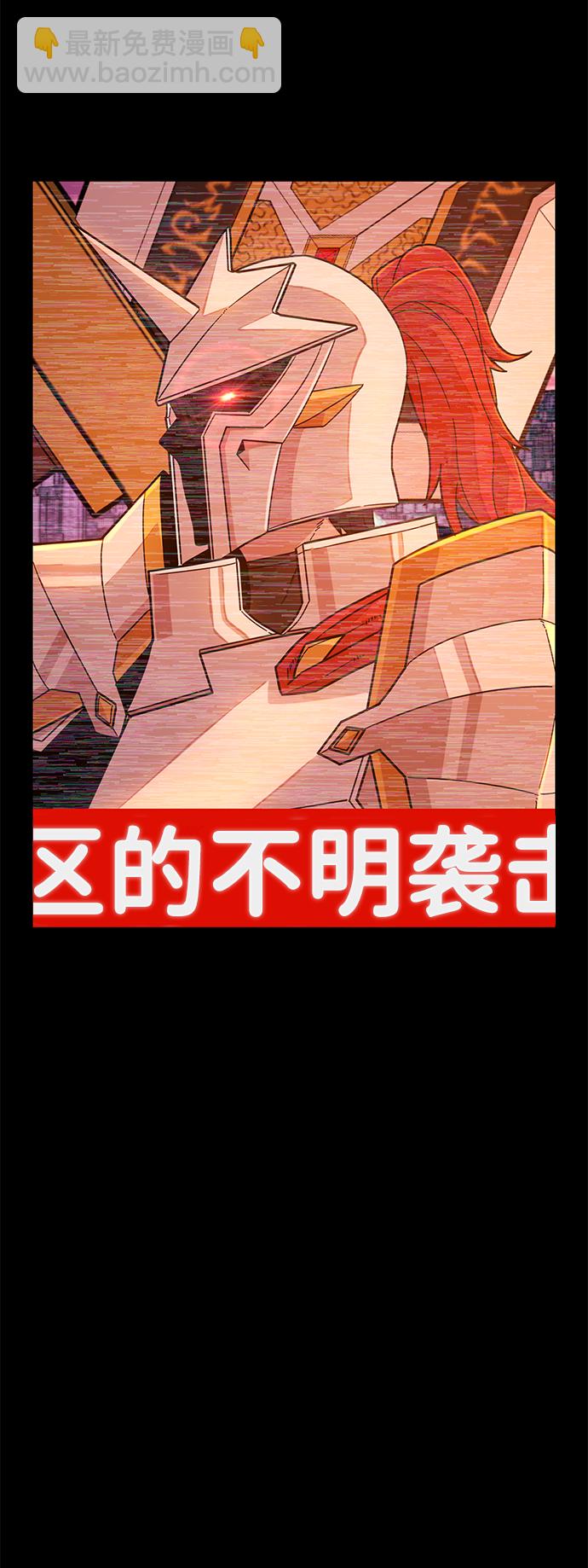 [第45话] 金闵洙（2）57