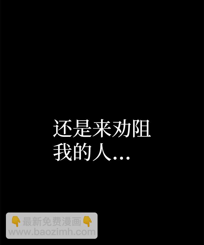 [第45话] 金闵洙（2）62