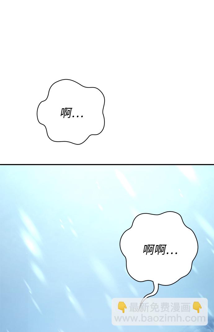 [第45话] 金闵洙（2）8