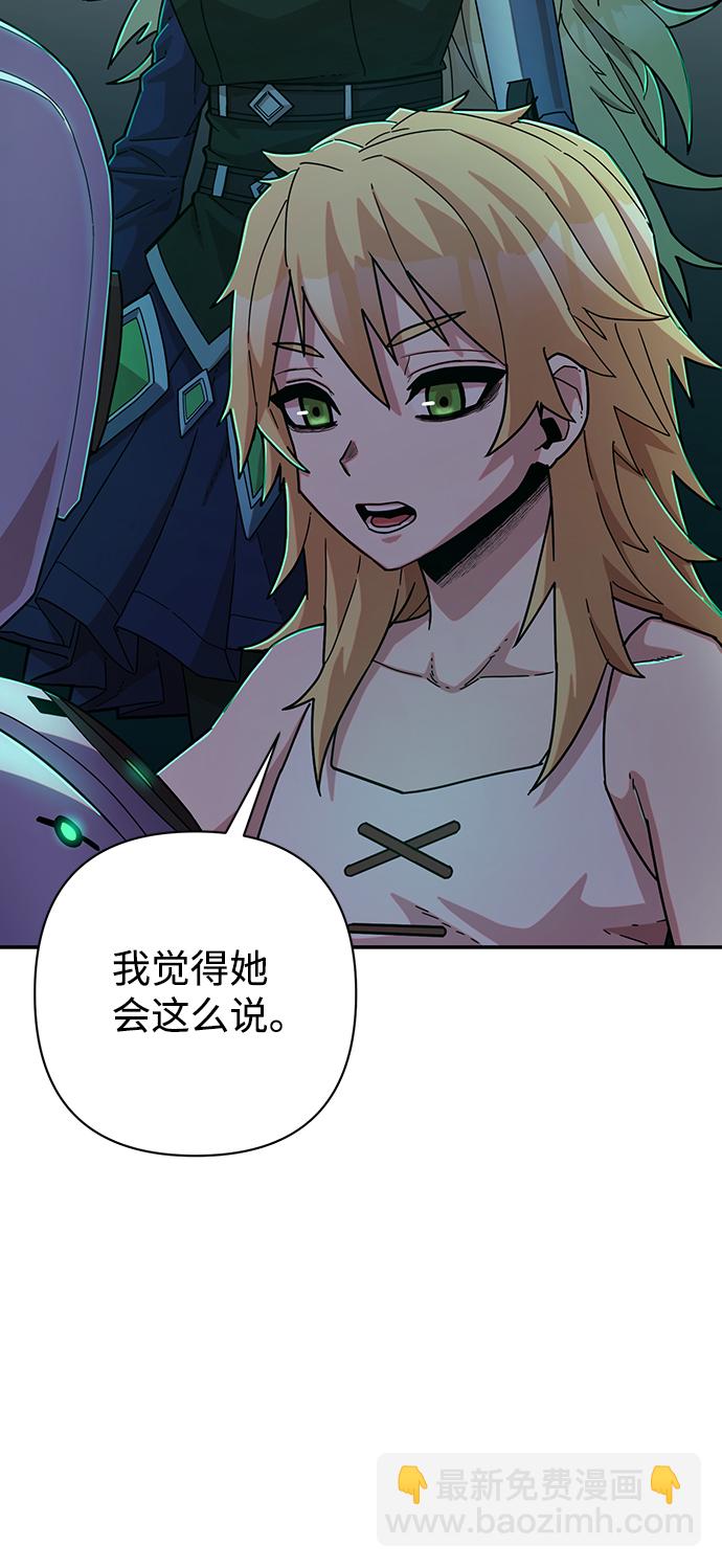 [第60话] 圣遗物（14）22
