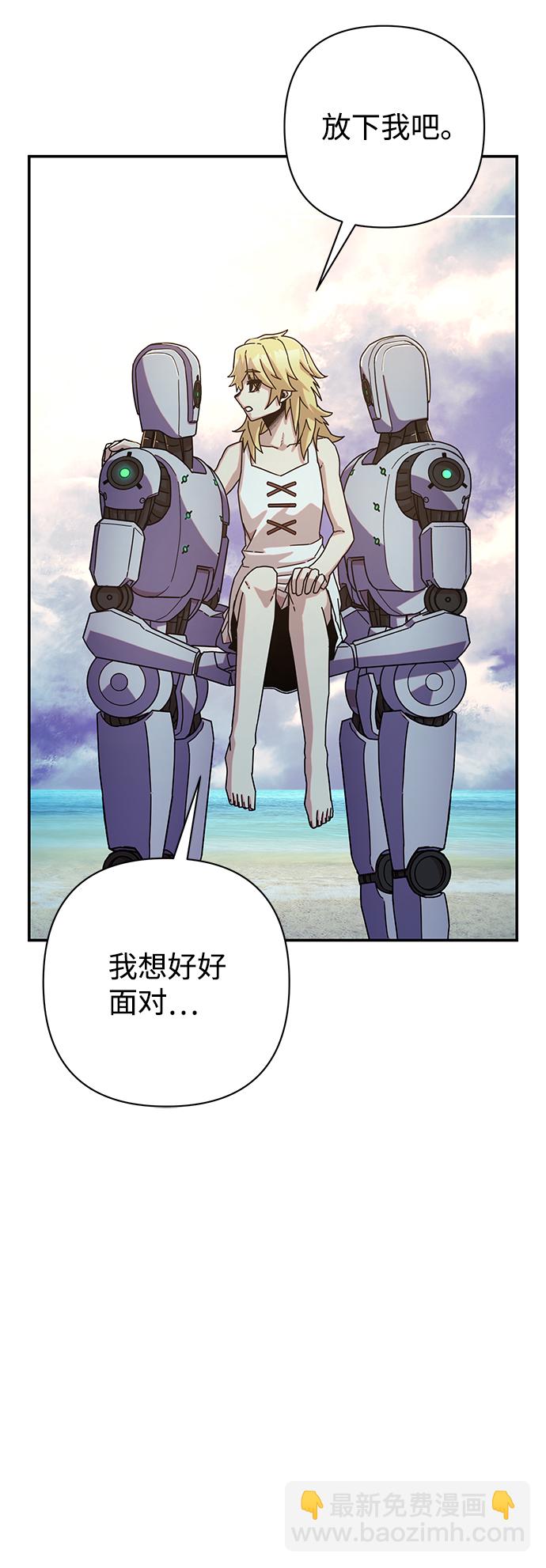 [第60话] 圣遗物（14）23