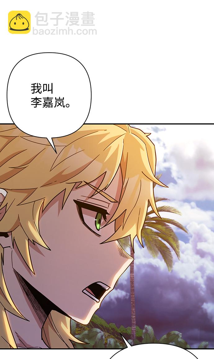 [第60话] 圣遗物（14）26