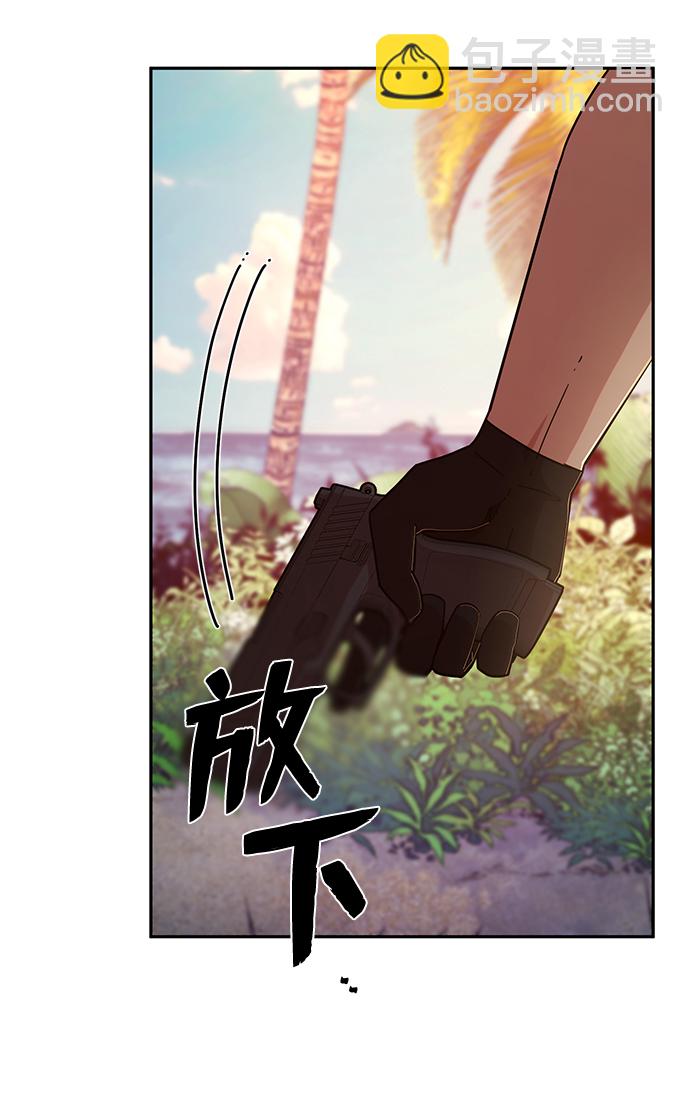 [第60话] 圣遗物（14）57