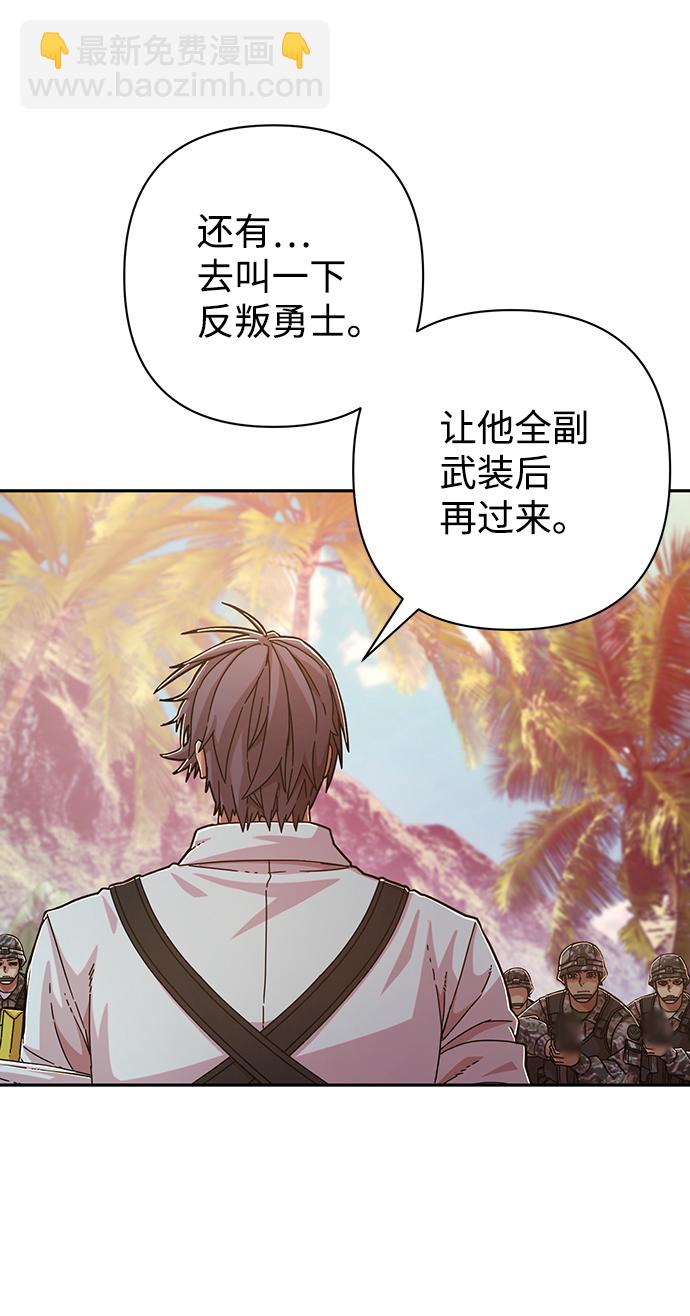 [第60话] 圣遗物（14）59