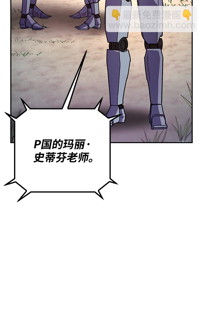 [第60话] 圣遗物（14）9