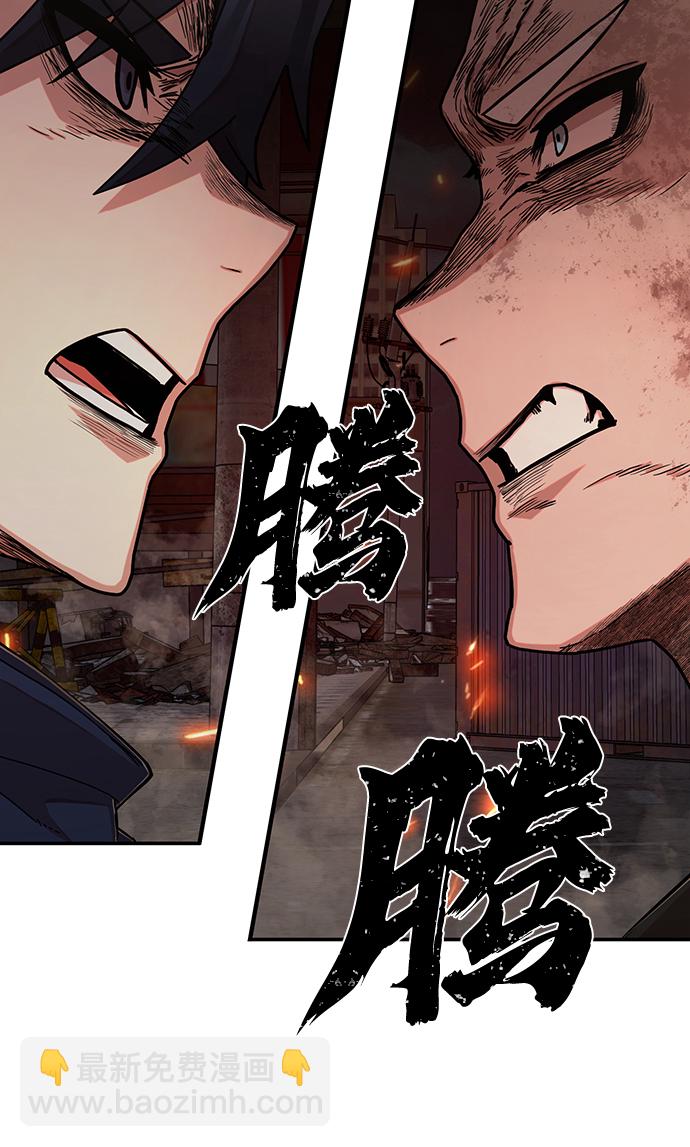 [第68话] 郑逸昊（2）104