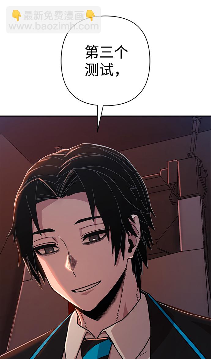 [第68话] 郑逸昊（2）109