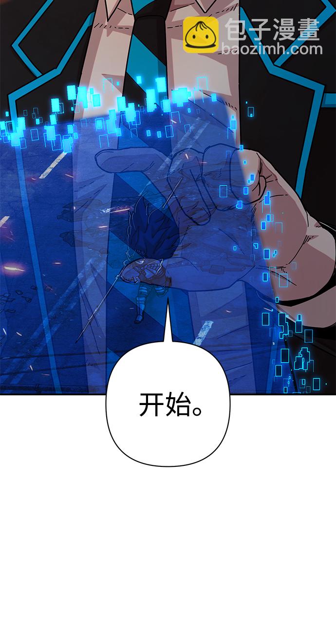 [第68话] 郑逸昊（2）110