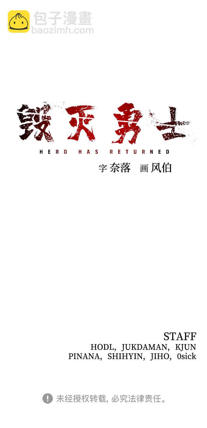 [第68话] 郑逸昊（2）111