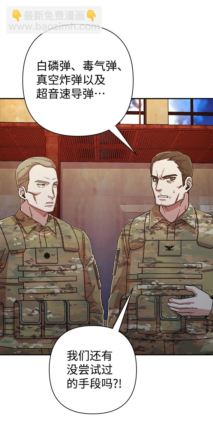 [第68话] 郑逸昊（2）26