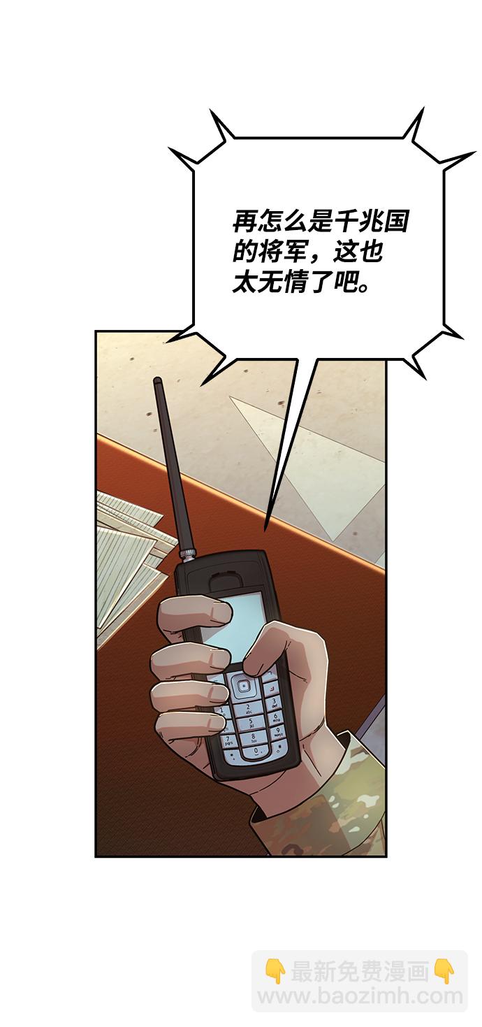 [第68话] 郑逸昊（2）33