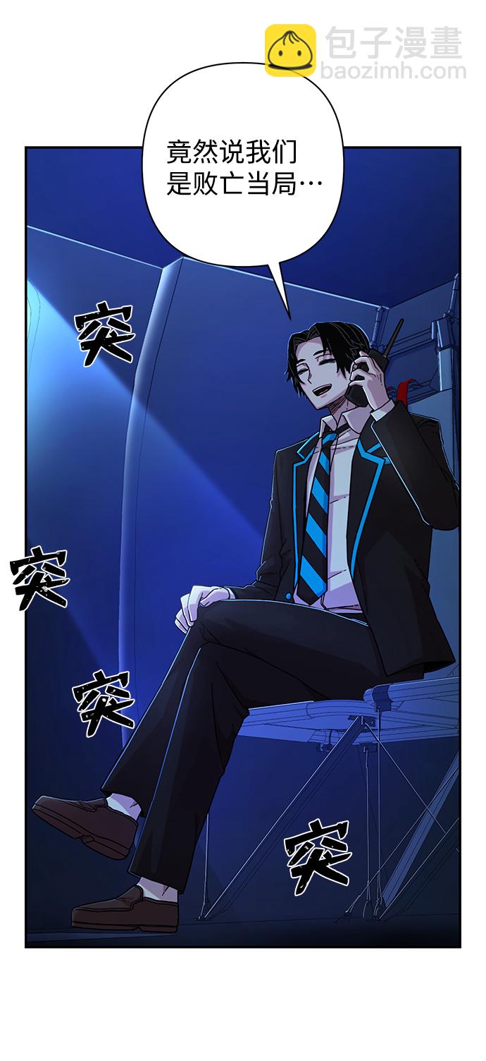 [第68话] 郑逸昊（2）34