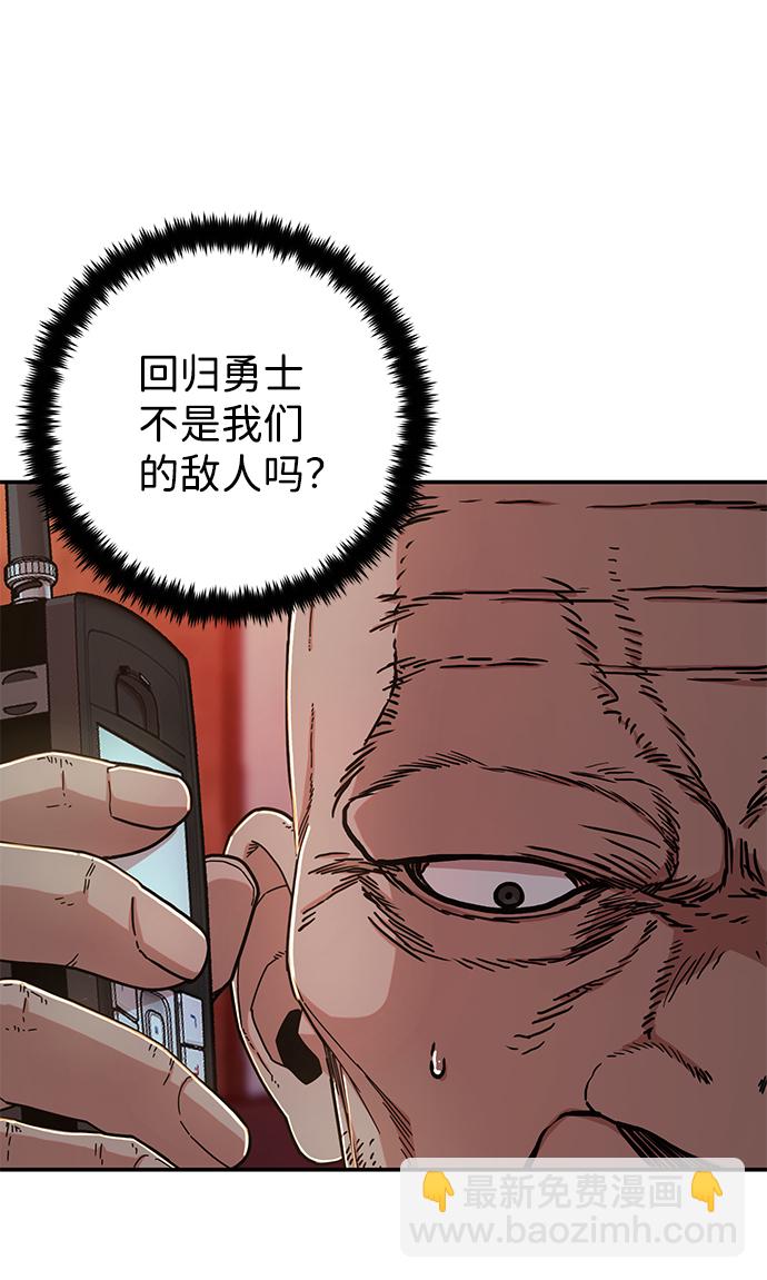 [第68话] 郑逸昊（2）36