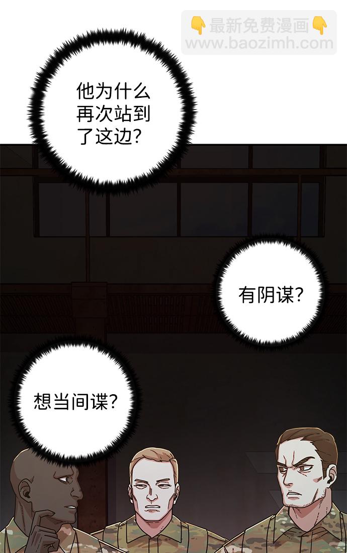 [第68话] 郑逸昊（2）37