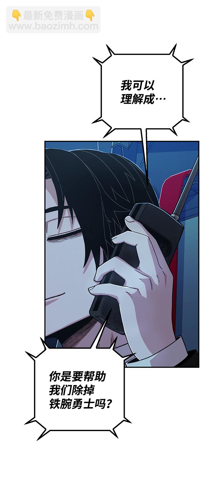 [第68话] 郑逸昊（2）43