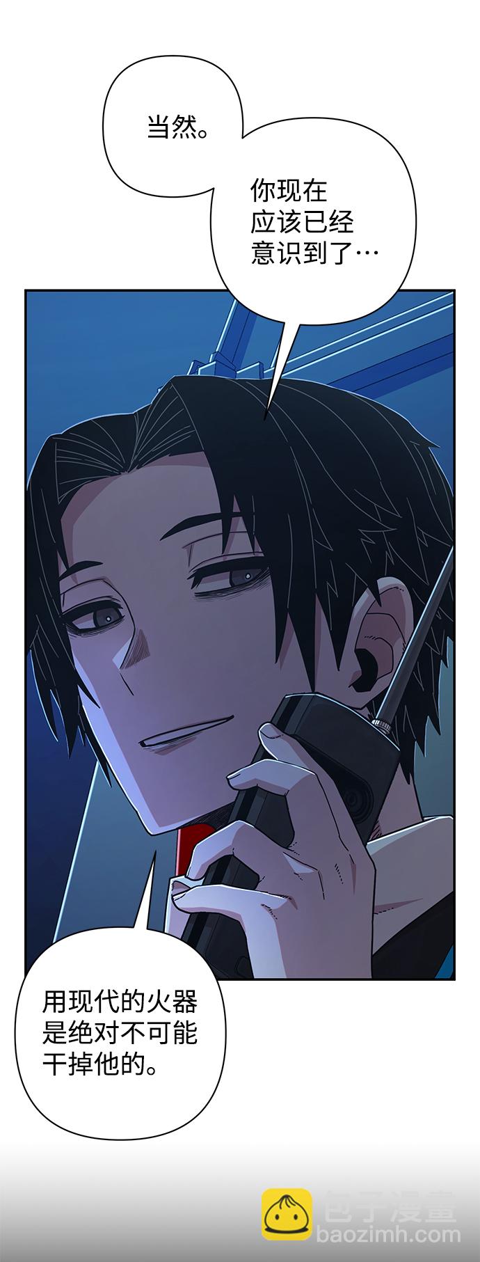 [第68话] 郑逸昊（2）44