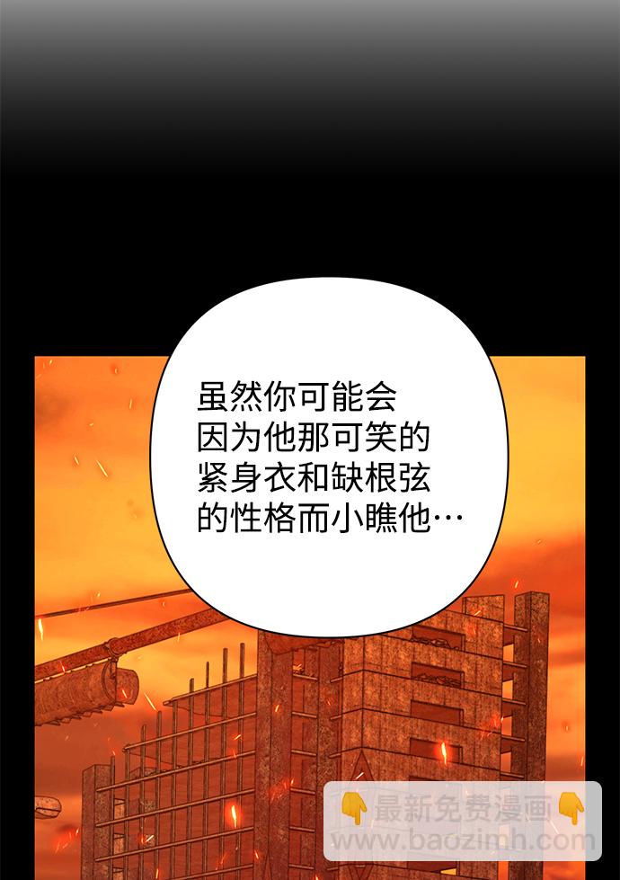 [第68话] 郑逸昊（2）45
