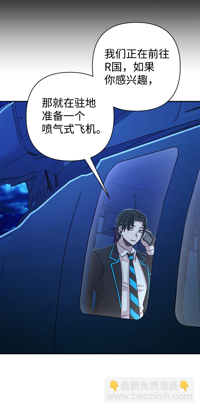 [第68话] 郑逸昊（2）54
