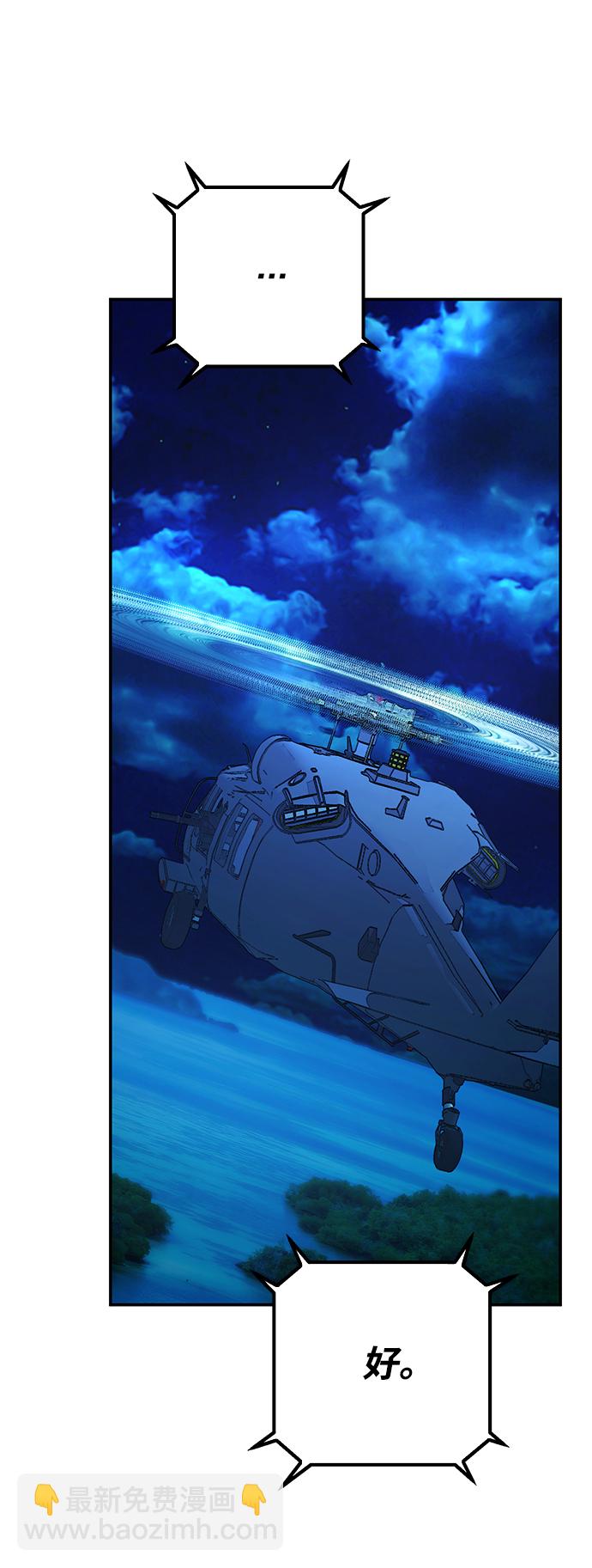 [第68话] 郑逸昊（2）55