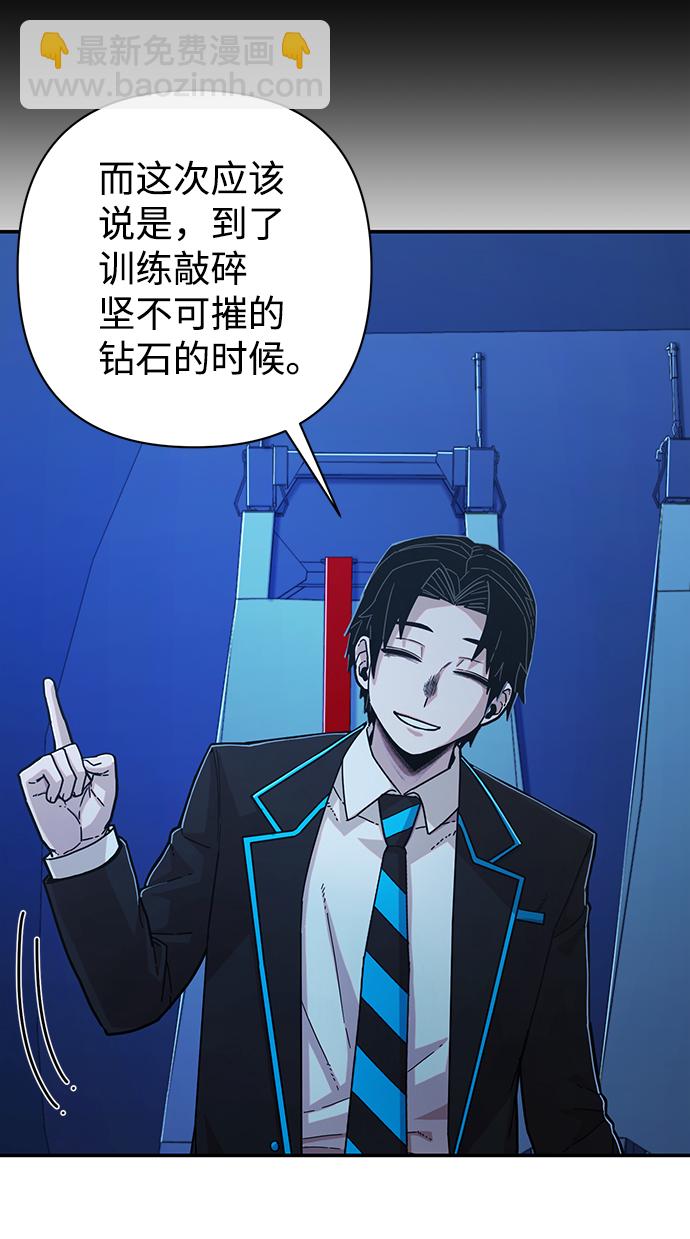 [第68话] 郑逸昊（2）62
