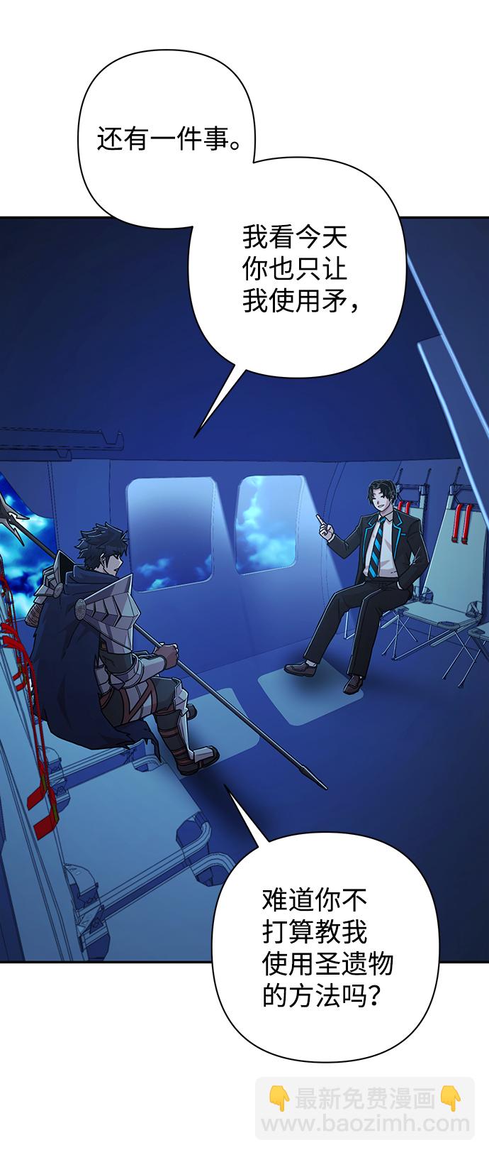 [第68话] 郑逸昊（2）63