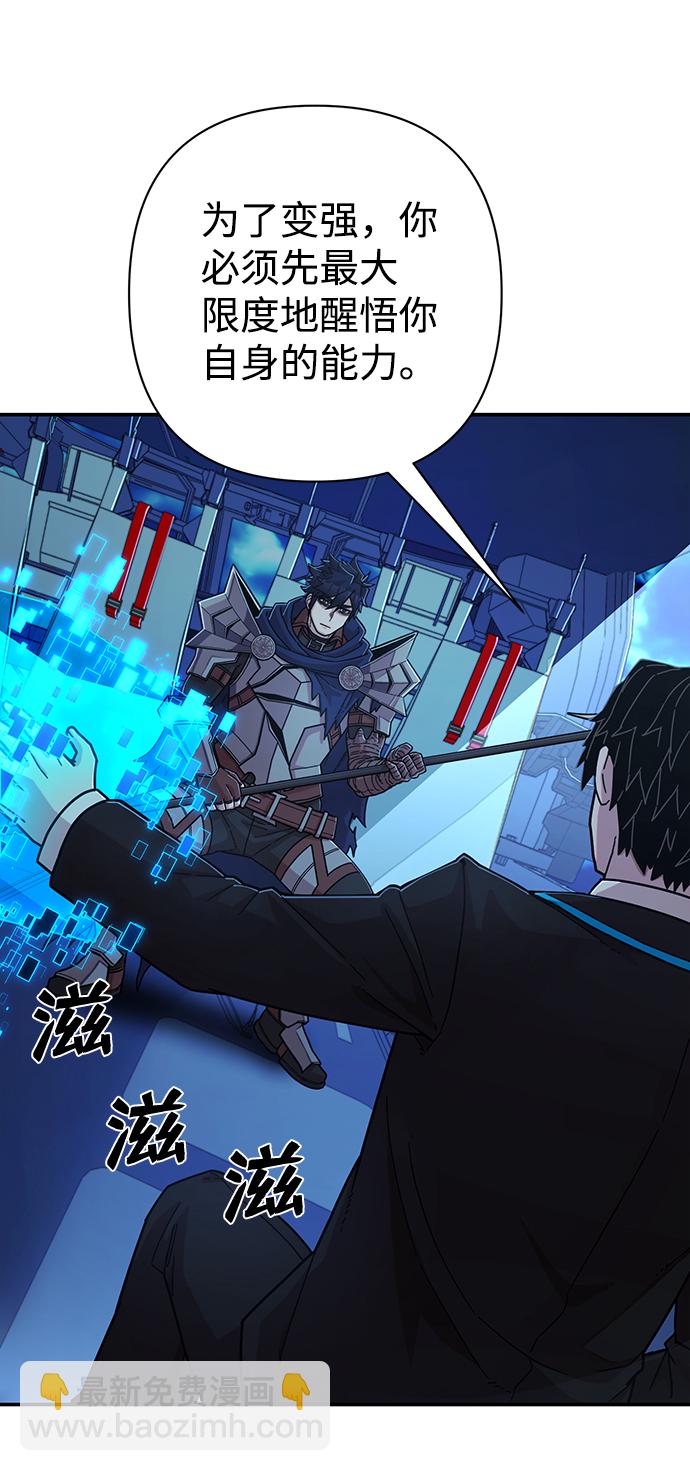 [第68话] 郑逸昊（2）64
